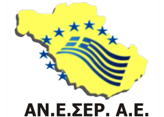 aneser