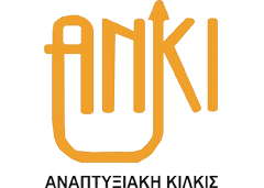 ankikil